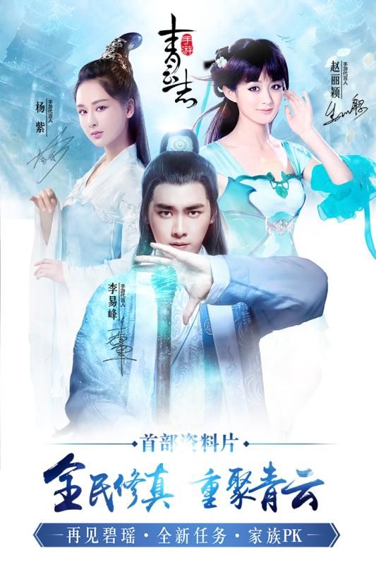 青云志截圖5