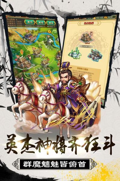 大秦帝國風(fēng)云錄手游下載最新版截圖2