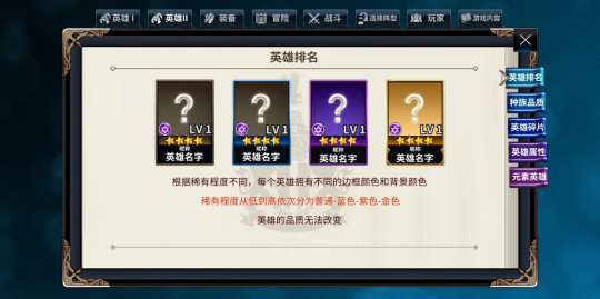 十二戰(zhàn)紀(jì)評測：宿命的對決，重拾當(dāng)年的感覺
