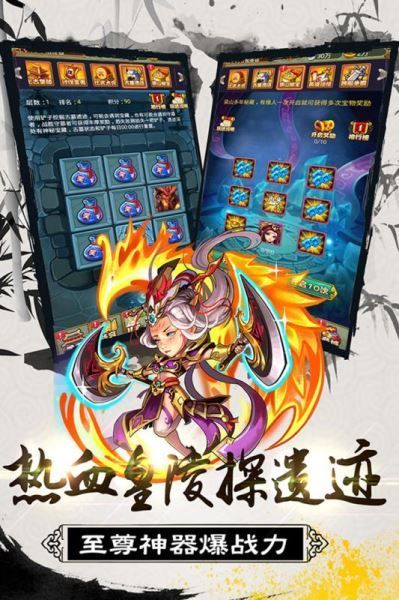 大秦帝國風(fēng)云錄手游下載最新版截圖4