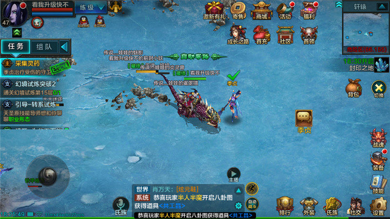 QQ華夏手游44-55升級攻略，快速提升等級方法