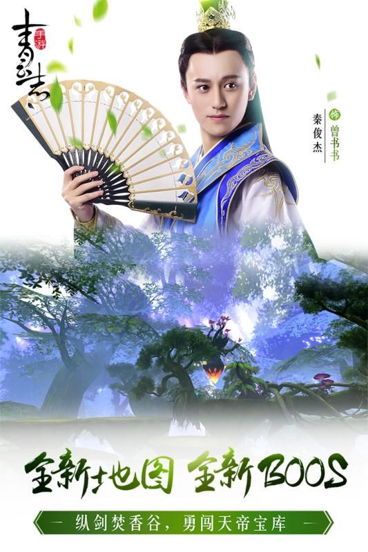 青云志截圖1