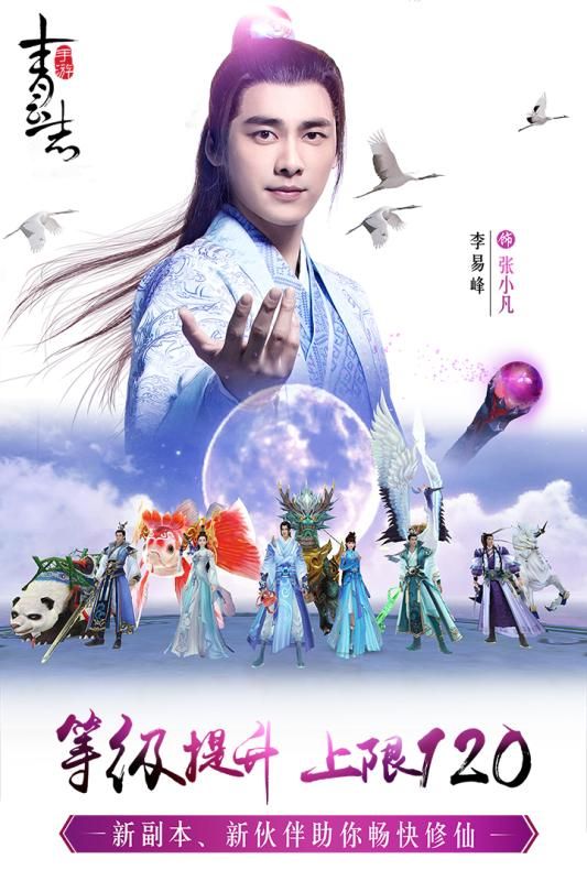 青云志截圖4