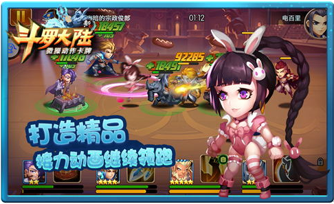 新斗羅大陸即將上線，經(jīng)典內(nèi)容引爆狂歡