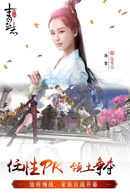 青云志截圖2