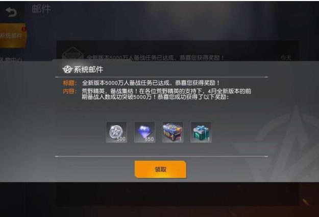 荒野行動(dòng)最強(qiáng)載具是什么？載具多種使用方法