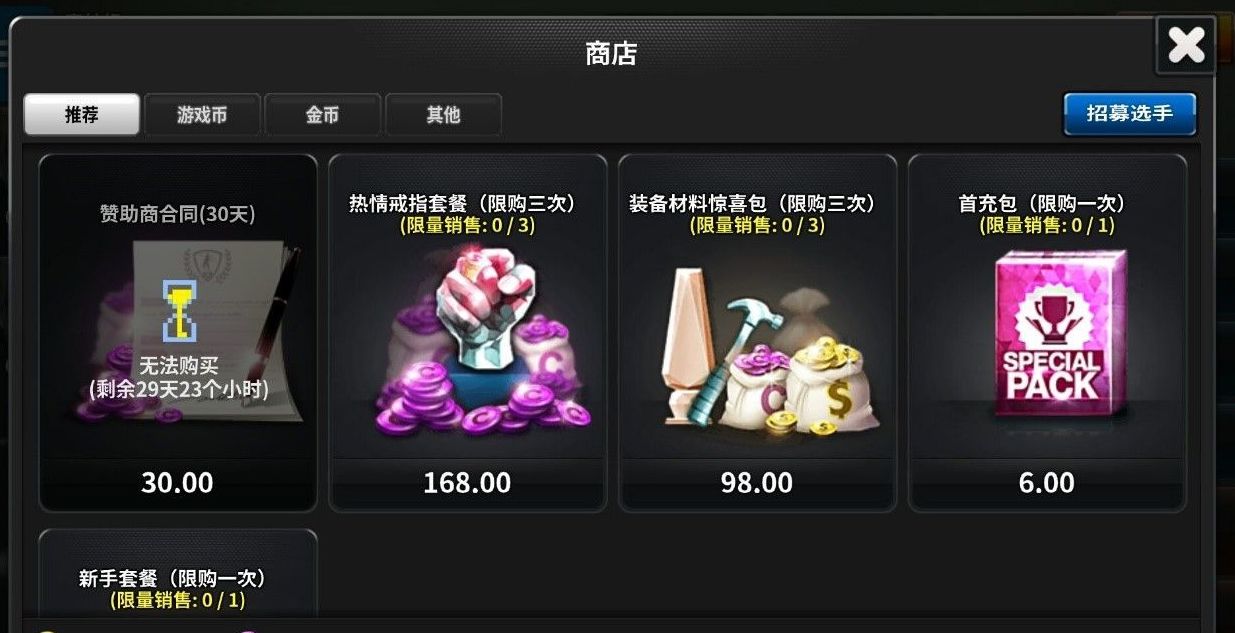 網(wǎng)球冠軍清明節(jié)活動(dòng)大全，多重福利等你來拿