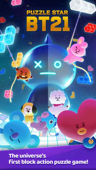 PUZZLE STAR BT21下載安卓版截圖4