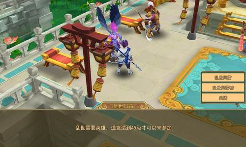 紅塵春醒清明時《道無邊》五大特色活動詳解