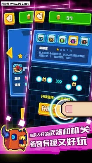 怪獸大亂斗手機游戲最新正版截圖2