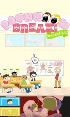 抖音嘔吐大作戰(zhàn)1.8下載最新版截圖2