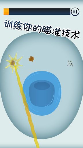 抖音廁所時(shí)間手機(jī)游戲最新版截圖4