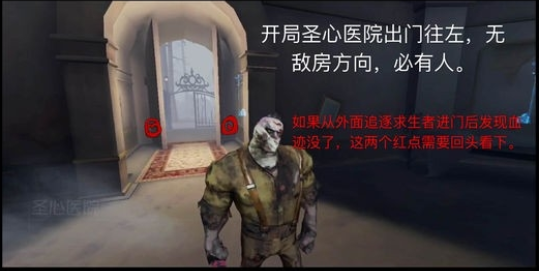 第五人格灰烬最强教学攻略：灰烬怎么快速刷娃娃？