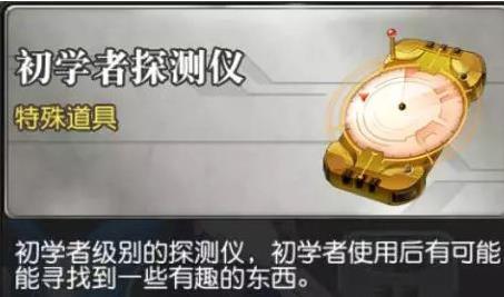 叛逆性百萬亞瑟王挖寶規(guī)則玩法詳解 該怎么挖寶？