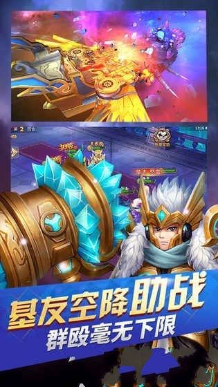 王牌捉妖師騰訊最新安卓體驗(yàn)版安裝截圖4