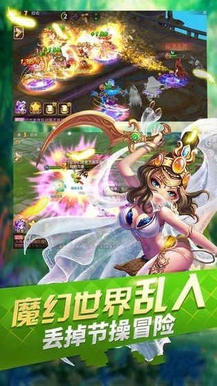 王牌捉妖師騰訊最新安卓體驗(yàn)版安裝截圖1