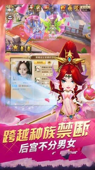 王牌捉妖師騰訊最新安卓體驗(yàn)版安裝截圖2