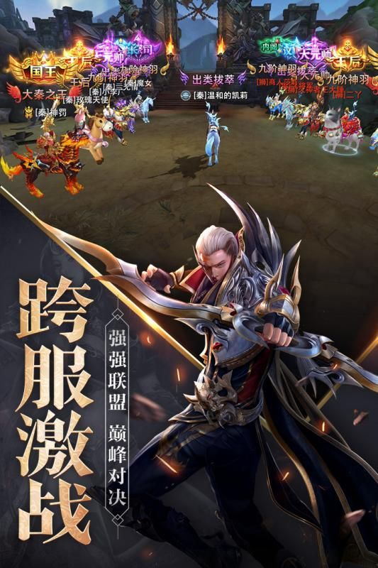 創(chuàng)世紀(jì)元手游安卓唯一正式版截圖4