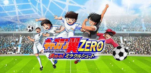 足球小將翼ZERO奇跡射門開啟事前登錄 TV動畫將在18年4月上線
