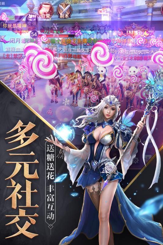 創(chuàng)世紀(jì)元手游安卓唯一正式版截圖2