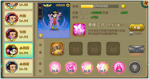 圖3_meitu_4.jpg