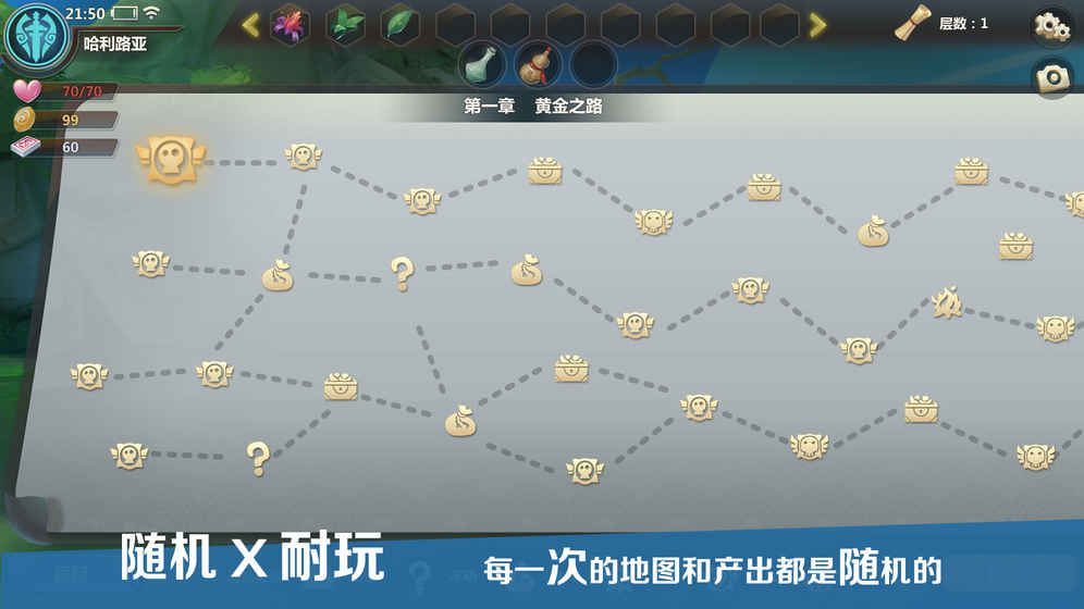 星空古路安卓版游戲截圖1