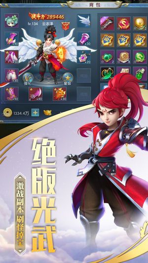 青蓮劍歌手游下載最新版截圖2