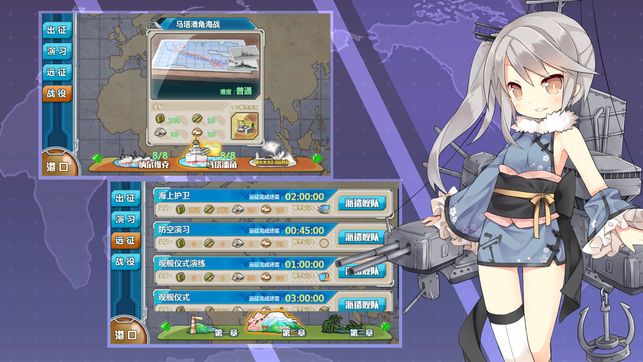 戰(zhàn)艦少女R4.7.0反和諧最新版下載截圖3