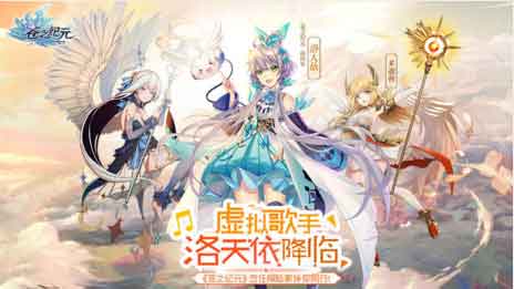 蒼之紀(jì)元版本更新問題說明