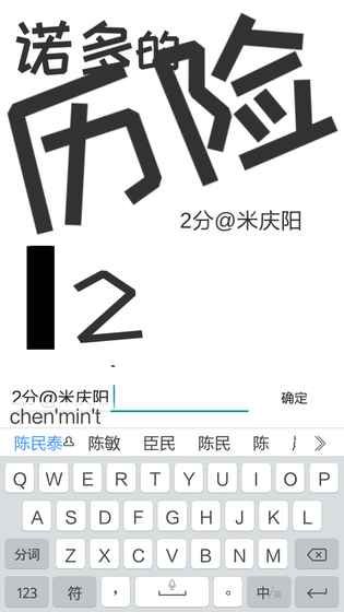 諾多的歷險(xiǎn)無限提示安卓游戲中文版截圖1