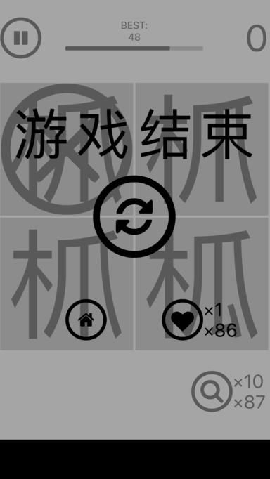 挑戰(zhàn)氪金眼游戲下載安卓版截圖3