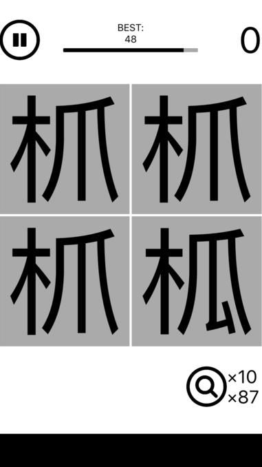 挑戰(zhàn)氪金眼游戲下載安卓版截圖4