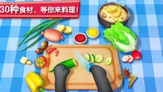 奇妙美食餐廳安卓版游戲下載截圖4