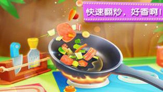 奇妙美食餐廳安卓版游戲下載截圖3