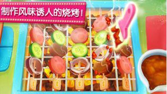 奇妙美食餐廳安卓版游戲下載截圖2