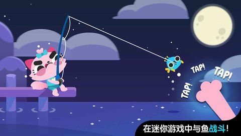 CatFish2免費金幣鉆石最新中文版下載截圖3