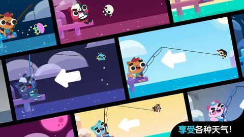CatFish2免費金幣鉆石最新中文版下載截圖4