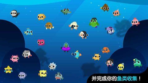 CatFish2免費金幣鉆石最新中文版下載截圖2