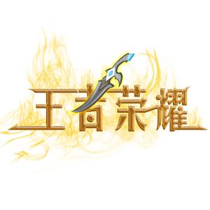 王者榮耀哪些英雄有擊敗特效？英雄專屬擊敗特效大全
