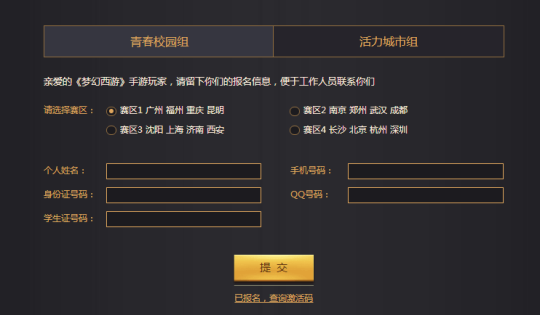 最新圖片