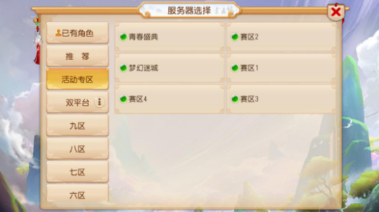 最新圖片