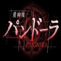 游族重神機潘多拉手游安卓正式版