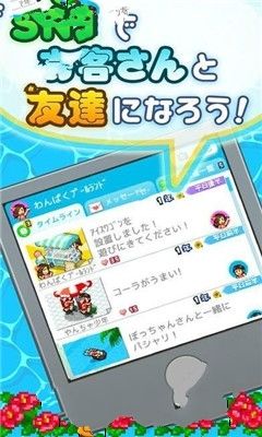 開羅永恒池宮免費(fèi)金幣最新中文版截圖1