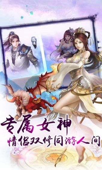 斗破蒼天手游下載最新版截圖5
