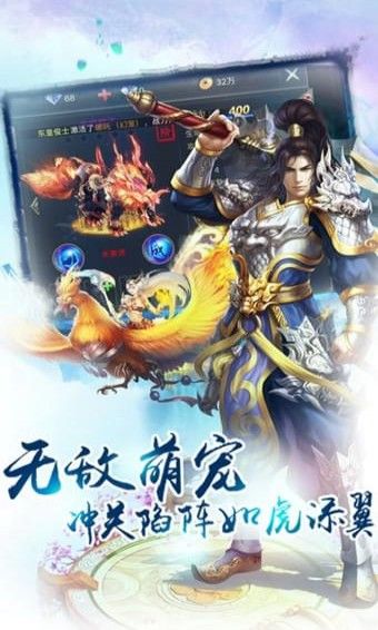 斗破蒼天手游下載最新版截圖3