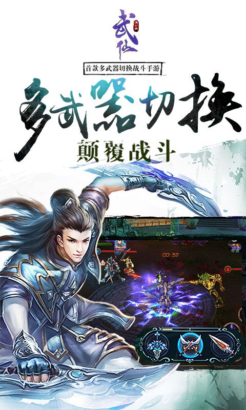 武仙滿V變態(tài)最新版安裝截圖4