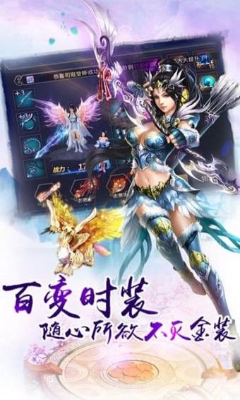 斗破蒼天手游下載最新版截圖4
