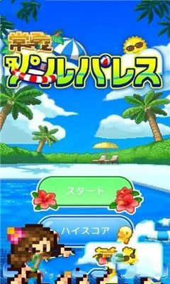 開羅永恒池宮免費(fèi)金幣最新中文版截圖4