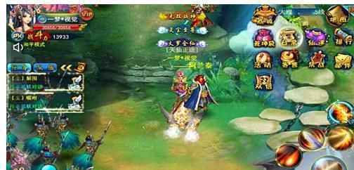 夢幻尋仙手游正式版截圖1