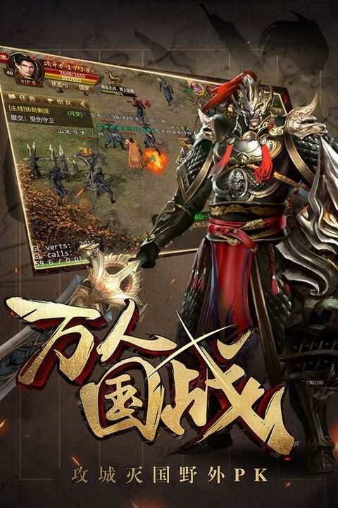 御龍戰(zhàn)國(guó)安卓測(cè)試版截圖5